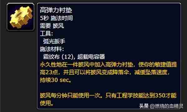 魔兽怀旧服WLK死亡骑士坦克种族选择和最佳专业搭配血dk拉怪循环