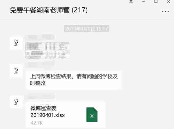 1069009009？向它发一条短信吧。