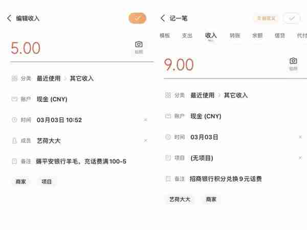 养成4个好习惯，信用卡成了我的省钱利器