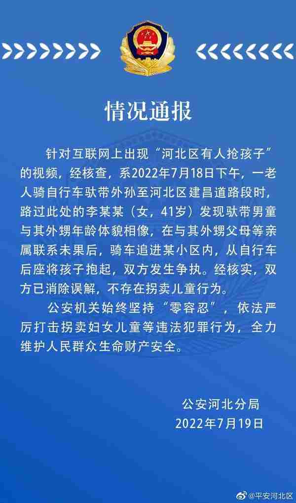 南开区这些场所暂停运营丨去过这些地方快报备丨宁夏确诊一例腺鼠疫病例