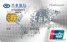 黑色银联visa信用卡(visa黑卡有什么用)