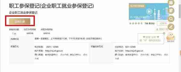 自己的社保怎么查不到了(自己的社保查询不到)