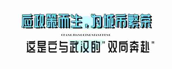 赞，武汉首个大学生保障性住房“交作业”来了