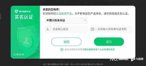 Vivo实测：自动同步实名认证，下载部分游戏无需再次认证