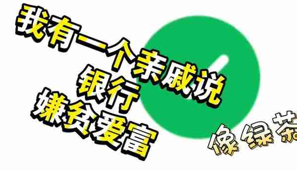 深度分析“平安银行”，通俗地教你如何看懂银行，干货建议收藏！