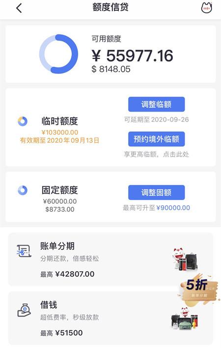 招行信用卡最实用的玩卡建议！知识点满满，建议收藏