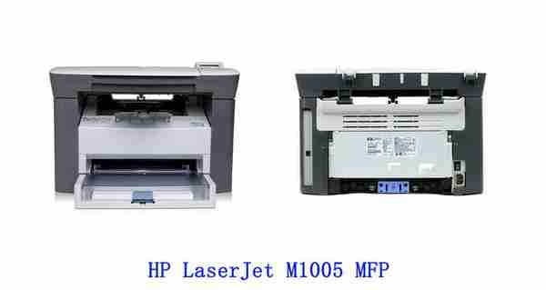 HP LaserJet M1005 MFP到底牛在哪里？