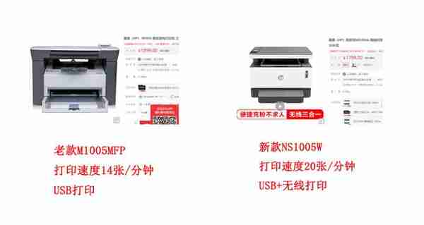 HP LaserJet M1005 MFP到底牛在哪里？