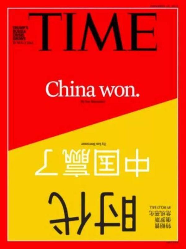 “China”，2017世界为何最关注它？
