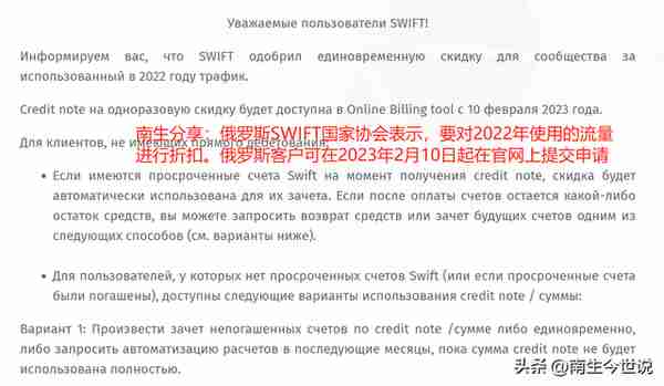 实施，比协议更重要！建议利用人民币，置换巴西、阿根廷的美元债