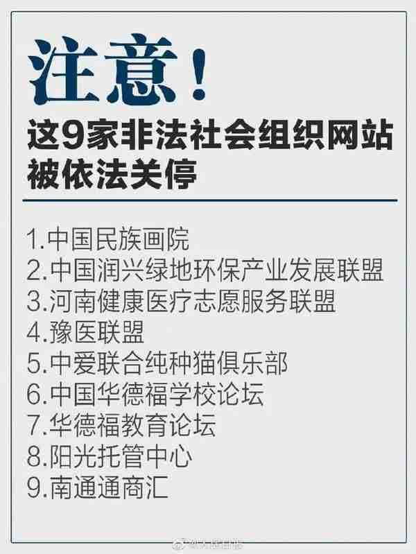 南开区这些场所暂停运营丨去过这些地方快报备丨宁夏确诊一例腺鼠疫病例