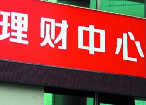 股民学校：股票账户的12大用途你知道多少？