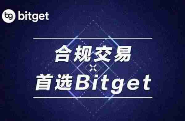   Bitget下载地址地址更新，注意收藏