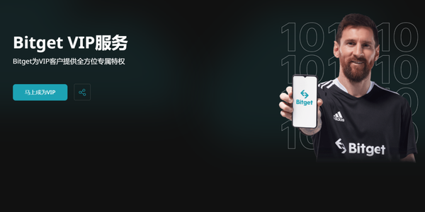   Bitget交易平台官网可以下载APP吗