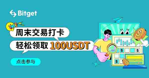   Bitget如何买入 一文带你了解如何使用Bitget App