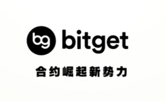   BITGET交易所官网下载，Bitget最新版APPv4.6.6